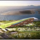 아미산전망대 이미지