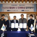 동신대학교 이미지