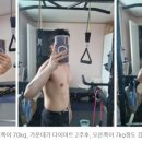 토음, 토양체질 다이어트? 이렇게 하면 됩니다