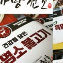 문경흑염소 이미지