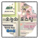 프롬파리 | 울산브라질리언왁싱 프롬더하트 관리 후기 및 커플패키지가격