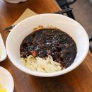 남다른짬뽕 이미지