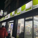 씨유태백연지로점 이미지