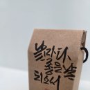 나만의 수제도장만들기(4월) | 수제도장 아기도장 추천 : 세상에 하나뿐인 새김인으로 우리 아이 첫 인감도장 만들기