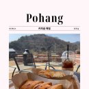 커피숍해밀
