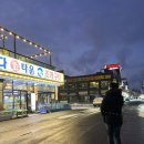 예진수산 - 보령시 대천항로 389 | 예진수산