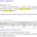 주)뉴런테크 이미지