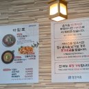 우정PC | PC로 보면 더욱 맛있어 보이는 맛집 포스팅