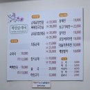 약산순대국