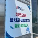해풍수산 이미지