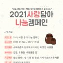 보성군 장애인 직업재활센터 이미지