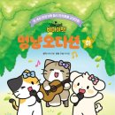 멍냥펫