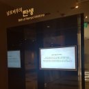 권태만 | 보령가볼만한곳 웅천돌문화공원
