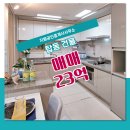 지평공인중개사사무소 이미지