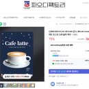 피오디팩토리 이미지