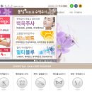 봄날초이스의원 이미지
