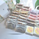 사천떡집 네이버블로그
