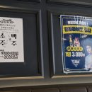 명륜진사갈비오산원동점 이미지