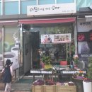 의정부파스타 녹양동 이탈리아로 떠난 꼬마