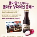 와인클래스 이미지