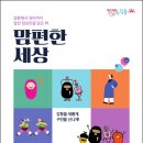 편한세상 이미지