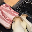 시청흑돼지돈삼겹 이미지