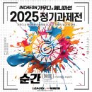 가우디회화애니미술학원 이미지