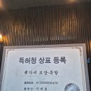 이가네보쌈 | 울산 언양 보쌈 맛집 이가네보쌈 내돈내산 먹은 후기 언양 맛집 추천