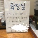 마이카츠 이시아폴리스점