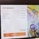 제천커피;스낵 이미지