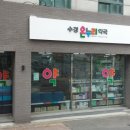 온누리수경약국 이미지