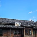 서도보건진료소 이미지