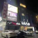 반디호텔 | [경기 광주] 신규 오픈한 경안동 호텔 반디, 깔끔하고 친절!