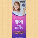 즐거운 말하기 이미지