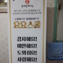 연계2리 경로당 이미지