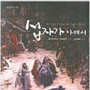 서원정보 이미지