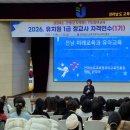 유아교육진흥원 이미지