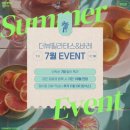 [달서구 필라테스] 전문 여성 강사진으로 구성된 디테일한 티칭 ‘더뷰필라테스 이곡점’ (1:1 레슨 후기)