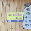 강원메밀국수 티스토리