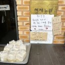 상광교 | [경기/상광교] 형제농원, 수원 광교산 어르신들 좋아할 한식 맛집 (보리밥, 숯불바베큐, 묵밥, 주차...