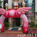 파랑새어린이집 이미지