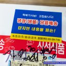 춘천명가푸드