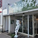 킹베어 | 하코다테 스프카레 맛집 킹베어 내돈내산 후기