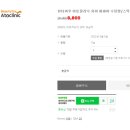 여우뷰티몰 이미지