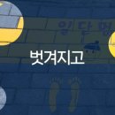 원주큰별어린이집 네이버블로그
