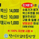 면사무소 앞 주차장 이미지