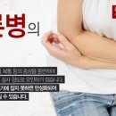 제생한의원 이미지