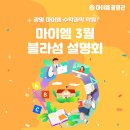 블로썸수학학원