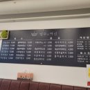빙수의여신
