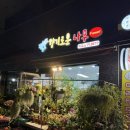 부천 중동 꽃집 가성비 꽃다발 은 향기로운 나무에서